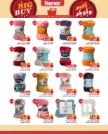 الانتقال إلى الصفحة 20 من 25