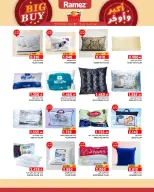 الانتقال إلى الصفحة 21 من 25