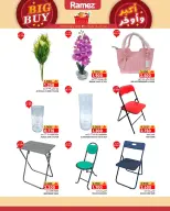 الانتقال إلى الصفحة 25 من 25