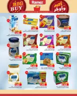 الانتقال إلى الصفحة 9 من 25