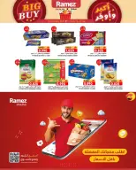 الانتقال إلى الصفحة 13 من 23