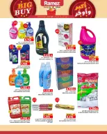 الانتقال إلى الصفحة 14 من 23