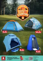 عروض نستو هايبر ماركت عمان من 7 حتى 18 يناير 2026 عروض لنذهب للتخييم