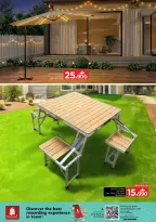 عروض نستو هايبر ماركت عمان من 7 حتى 18 يناير 2026 عروض لنذهب للتخييم