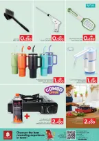 عروض نستو هايبر ماركت عمان من 7 حتى 18 يناير 2026 عروض لنذهب للتخييم