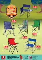 عروض نستو هايبر ماركت عمان من 7 حتى 18 يناير 2026 عروض لنذهب للتخييم