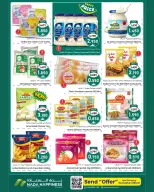 Ofertas de nada felicidad  Sur  de 8 a 17 enero Personajes Felices