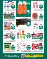 Ofertas de nada felicidad  Sur  de 8 a 17 enero Personajes Felices