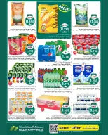 Ofertas de nada felicidad  Sur  de 8 a 17 enero Personajes Felices