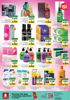 عروض نستو هايبر ماركت عمان من 8 حتى 11 يناير 2026 توفير نهاية الأسبوع