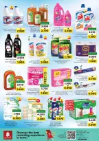 عروض نستو هايبر ماركت عمان من 8 حتى 11 يناير 2026 توفير نهاية الأسبوع