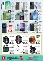 عروض نستو هايبر ماركت عمان من 8 حتى 11 يناير 2026 توفير نهاية الأسبوع