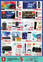 عروض نستو هايبر ماركت عمان من 8 حتى 11 يناير 2026 توفير نهاية الأسبوع