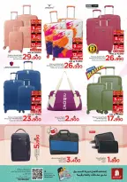 عروض نستو هايبر ماركت عمان من 8 حتى 11 يناير 2026 توفير نهاية الأسبوع