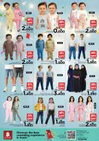 عروض نستو هايبر ماركت عمان من 8 حتى 11 يناير 2026 توفير نهاية الأسبوع