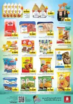 عروض نستو هايبر ماركت عمان من 8 حتى 11 يناير 2026 توفير نهاية الأسبوع