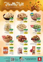 عروض نستو هايبر ماركت عمان من 8 حتى 11 يناير 2026 توفير نهاية الأسبوع