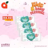 الانتقال إلى الصفحة 7 من 14