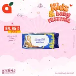 الانتقال إلى الصفحة 2 من 14