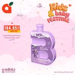 الانتقال إلى الصفحة 11 من 14