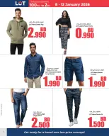LOT Bahrain Offers from 8 to 12 January 2026 Offers under 2 dinars