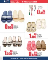LOT Bahrain Offers from 8 to 12 January 2026 Offers under 2 dinars