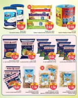 Ofertas de Centro de Descuentos Day To Day Bahréin de 8 a 14 enero 2026 Ofertas del próximo capítulo - Centro de Descuentos Day To Day - Bahréin - 8 enero 2026 – 14 enero 2026 - Página 8