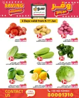 Ofertas de Mercados Ramez Bahréin de 8 a 14 enero 2026 Ahorra con las ofertas de Ramez - Mercados Ramez - Bahréin - 8 enero 2026 – 14 enero 2026 - Página 54