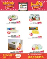 Ofertas de Mercados Ramez Bahréin de 8 a 14 enero 2026 Ahorra con las ofertas de Ramez - Mercados Ramez - Bahréin - 8 enero 2026 – 14 enero 2026 - Página 49