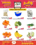 Ofertas de Mercados Ramez Bahréin de 8 a 14 enero 2026 Ahorra con las ofertas de Ramez - Mercados Ramez - Bahréin - 8 enero 2026 – 14 enero 2026 - Página 53