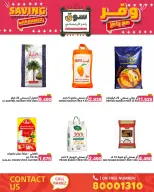 Ofertas de Mercados Ramez Bahréin de 8 a 14 enero 2026 Ahorra con las ofertas de Ramez - Mercados Ramez - Bahréin - 8 enero 2026 – 14 enero 2026 - Página 32