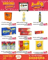 Ofertas de Mercados Ramez Bahréin de 8 a 14 enero 2026 Ahorra con las ofertas de Ramez - Mercados Ramez - Bahréin - 8 enero 2026 – 14 enero 2026 - Página 33