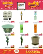 Ofertas de Mercados Ramez Bahréin de 8 a 14 enero 2026 Ahorra con las ofertas de Ramez - Mercados Ramez - Bahréin - 8 enero 2026 – 14 enero 2026 - Página 22