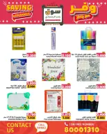 Ofertas de Mercados Ramez Bahréin de 8 a 14 enero 2026 Ahorra con las ofertas de Ramez - Mercados Ramez - Bahréin - 8 enero 2026 – 14 enero 2026 - Página 15