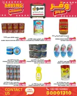 Ofertas de Mercados Ramez Bahréin de 8 a 14 enero 2026 Ahorra con las ofertas de Ramez - Mercados Ramez - Bahréin - 8 enero 2026 – 14 enero 2026 - Página 35