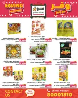 Ofertas de Mercados Ramez Bahréin de 8 a 14 enero 2026 Ahorra con las ofertas de Ramez - Mercados Ramez - Bahréin - 8 enero 2026 – 14 enero 2026 - Página 41