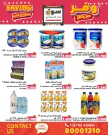 Ofertas de Mercados Ramez Bahréin de 8 a 14 enero 2026 Ahorra con las ofertas de Ramez - Mercados Ramez - Bahréin - 8 enero 2026 – 14 enero 2026 - Página 37