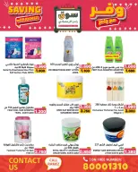 Ofertas de Mercados Ramez Bahréin de 8 a 14 enero 2026 Ahorra con las ofertas de Ramez - Mercados Ramez - Bahréin - 8 enero 2026 – 14 enero 2026 - Página 30