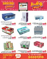 Ofertas de Mercados Ramez Bahréin de 8 a 14 enero 2026 Ahorra con las ofertas de Ramez - Mercados Ramez - Bahréin - 8 enero 2026 – 14 enero 2026 - Página 40