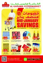 الانتقال إلى الصفحة 1 من 14