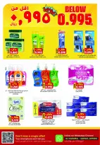 الانتقال إلى الصفحة 11 من 14