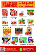 الانتقال إلى الصفحة 12 من 14