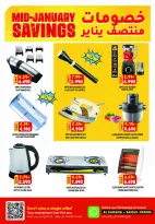 الانتقال إلى الصفحة 13 من 14