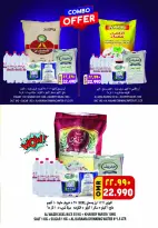 الانتقال إلى الصفحة 3 من 14