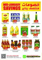 الانتقال إلى الصفحة 4 من 14