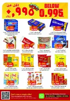 الانتقال إلى الصفحة 5 من 14