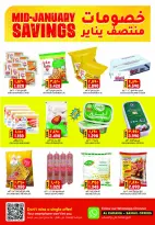 الانتقال إلى الصفحة 7 من 14