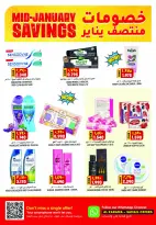 الانتقال إلى الصفحة 8 من 14