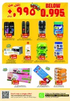 الانتقال إلى الصفحة 9 من 14