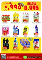 الانتقال إلى الصفحة 10 من 14